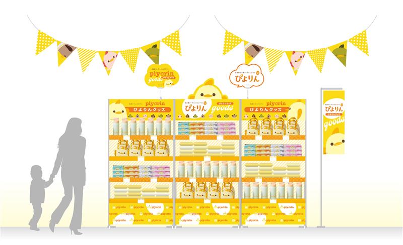 ポップアップストア