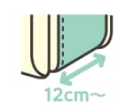 大容量（大マチ12cm以上）