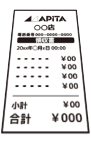 斜め