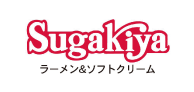 スガキヤ