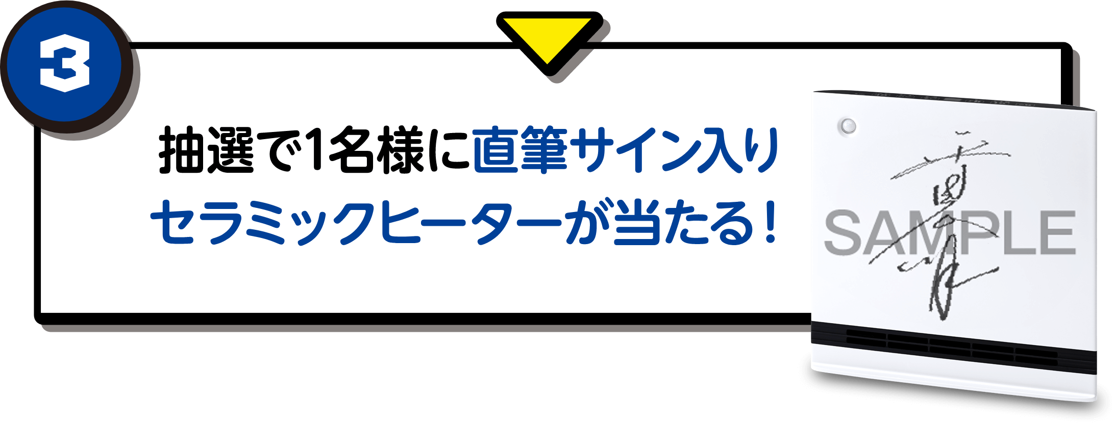 抽選で50名様にオリジナルシチュエーションボイスのURLが当たる！(※2025年10月17日まで視聴可能)