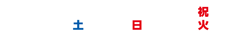 4月26日、27日、29日