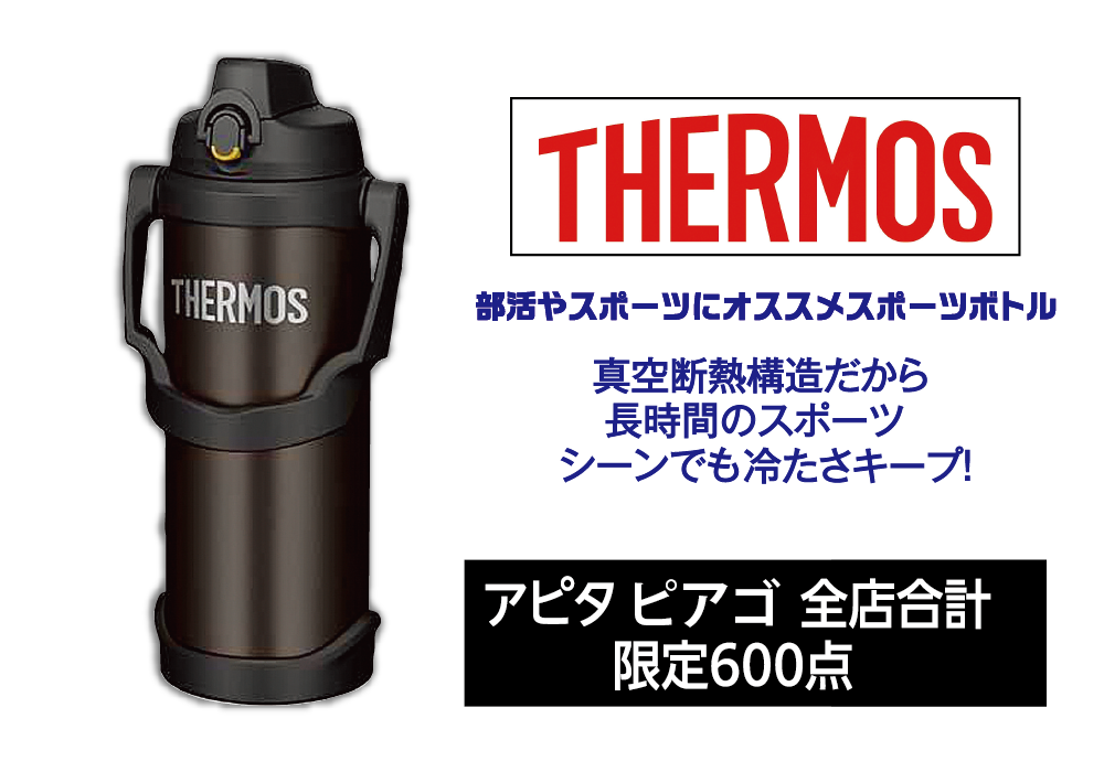 商品