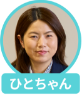ひとちゃん アバター