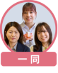 一同 アバター