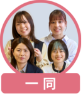 一同 アバター2