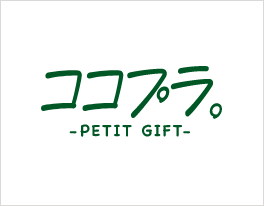 ココプラ。イメージ