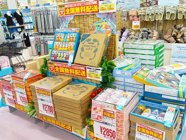 ギフト売り場