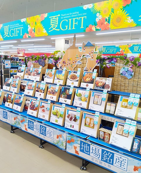 ギフト売り場