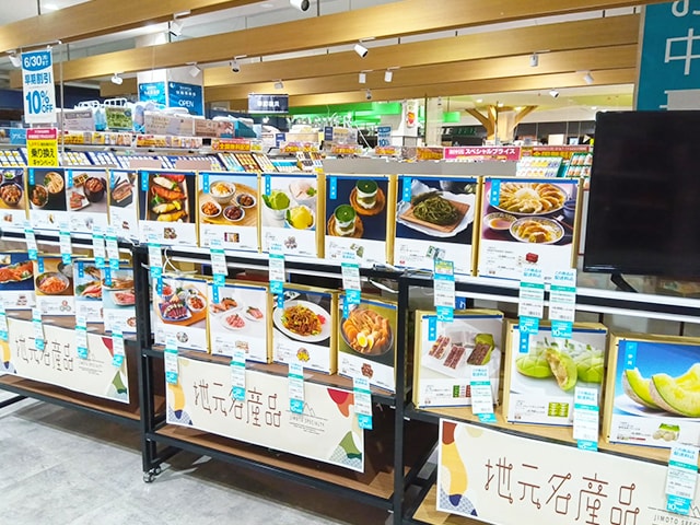 ギフト売り場