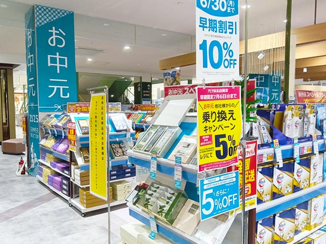 ギフト売り場