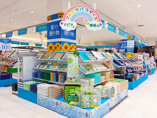 ギフト売り場