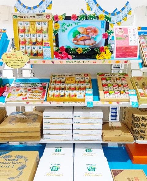 ギフト売り場