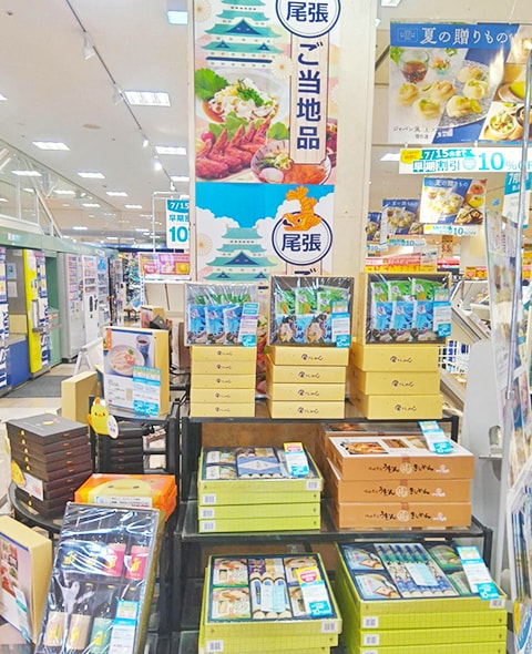 ギフト売り場