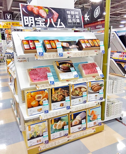 ギフト売り場