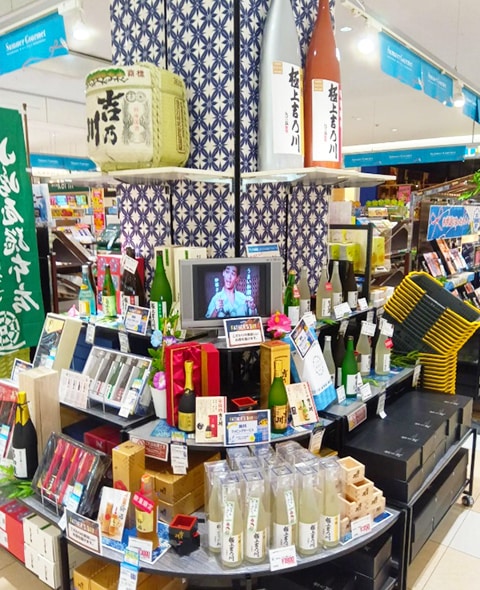 ギフト売り場