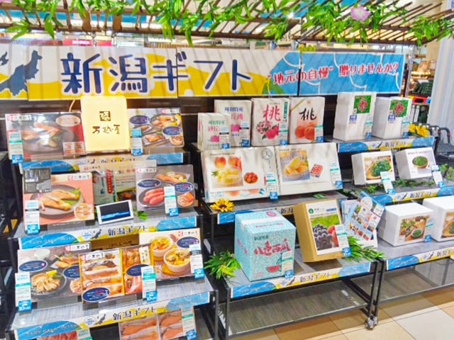 ギフト売り場
