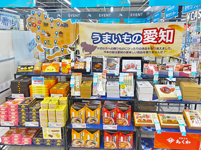 ギフト売り場