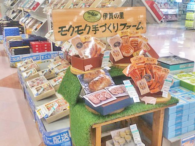 ギフト売り場