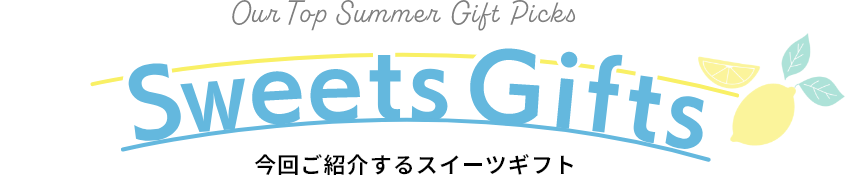 Sweets Gifts