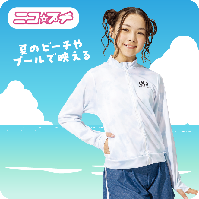 ニコプチ タイダイ柄ラッシュガード