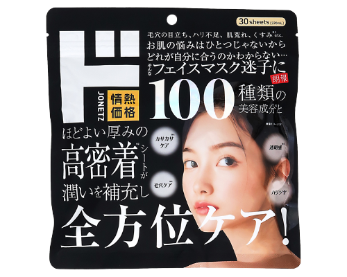 クロイスターズ ド情熱 100種類の美容成分配合全方位ケアマスク(30枚入)