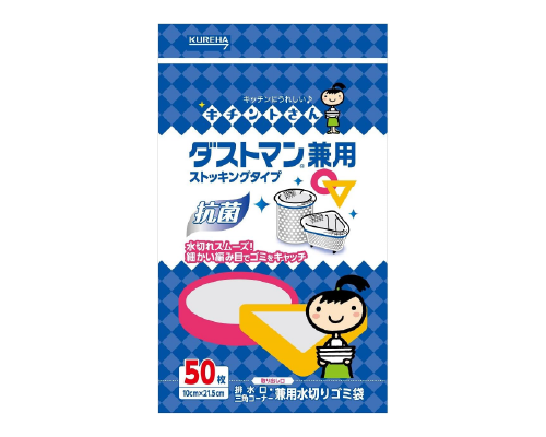  キチントさん ダストマン 兼用 (50枚入)