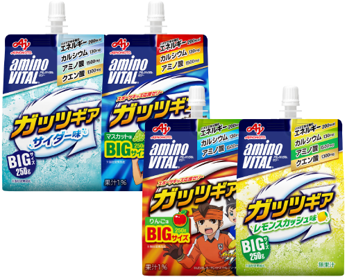 味の素 アミノバイタルゼリー ガッツギア(サイダー味・マスカット味・りんご味・レモンスカッシュ味)