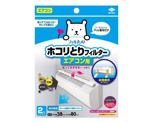  パッと貼るだけホコリとりフィルターエアコン用(2枚入)