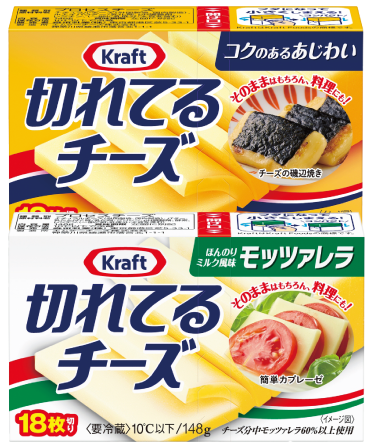 森永乳業クラフト 切れてるチーズ・切れてるチーズ モッツァレラ(134g)
