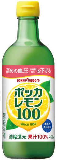 ポッカサッポロ ポッカレモン100% (450ml)