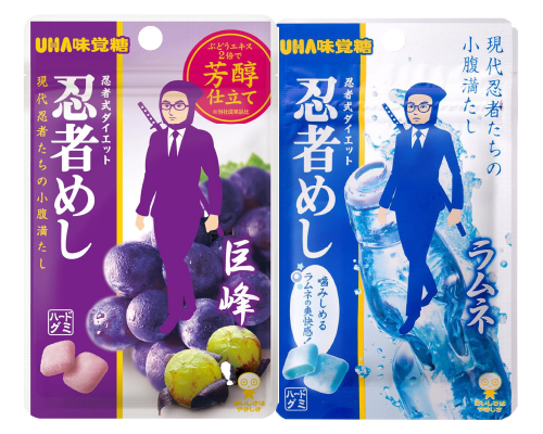 味覚糖 忍者めし 巨峰、ラムネ(20g)