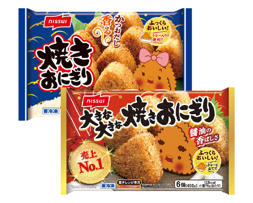 ニッスイ 大きな大きな焼きおにぎり(6個入)、焼きおにぎり(10個入)