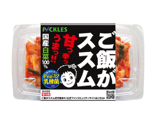 ピックルス ご飯がススムキムチ(180g)