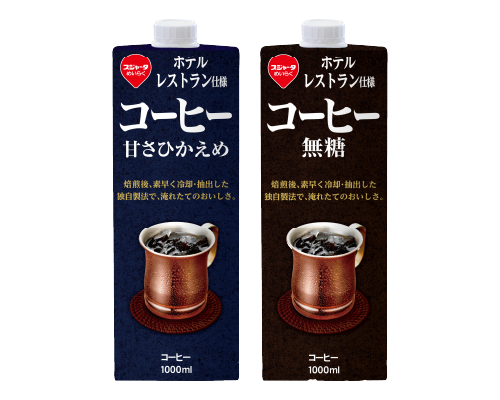 名古屋製酪 ホテルレストラン仕様コーヒー 甘さひかえめ、無糖(1000ml)