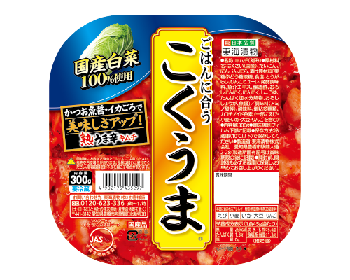 東海漬物 こくうま熟うま辛キムチ(300g)