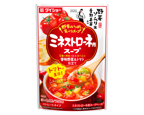 ダイショー ミネストローネ用スープ(750g)