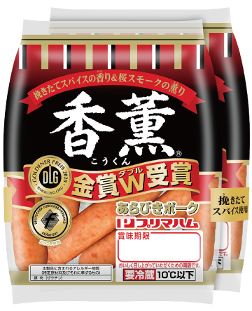 プリマハム 香薫あらびきポークウィンナー 90gX2