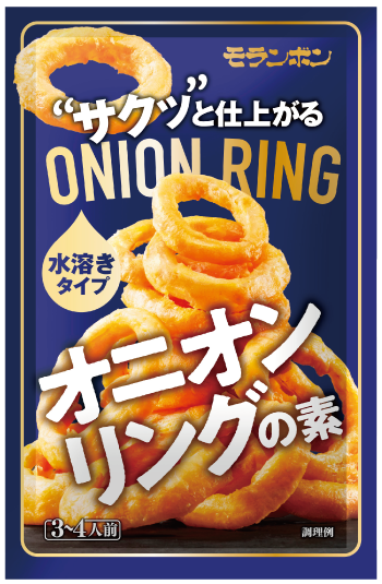 モランボン オニオンリングの素
