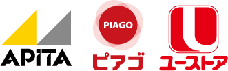 アピタ・ピアゴ
