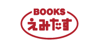BOOKSえみたす