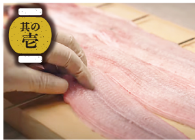 3つのこだわり イメージ 其の壱
