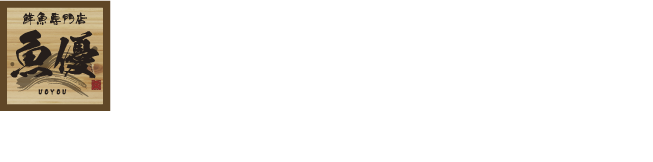 うなぎ蒲焼弁当