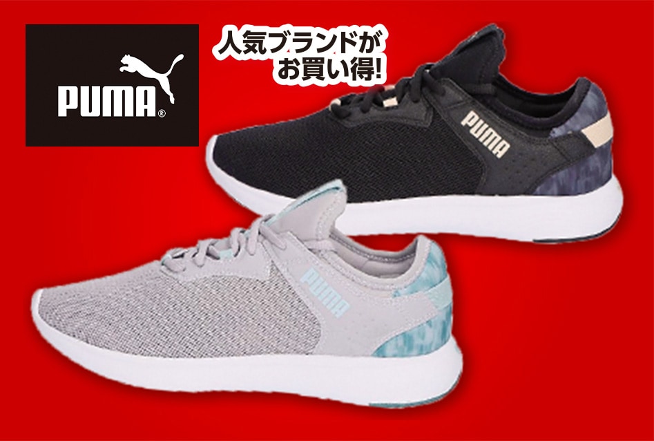 PUMA　スニーカー(レディス)