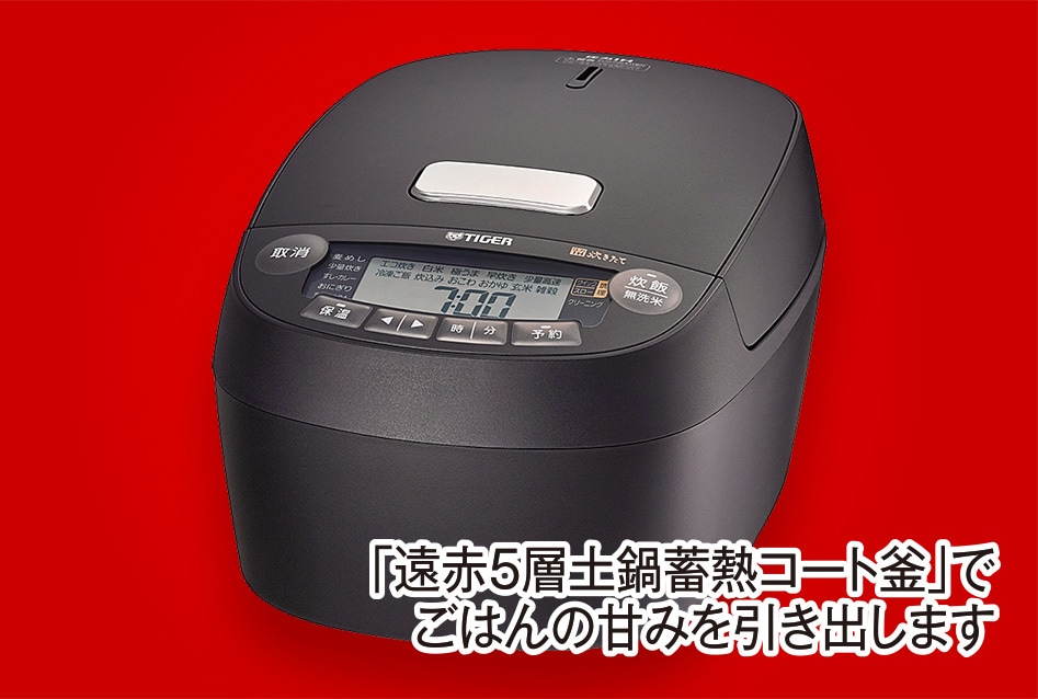 タイガー　圧力IH炊飯ジャー　JPV-X100KO