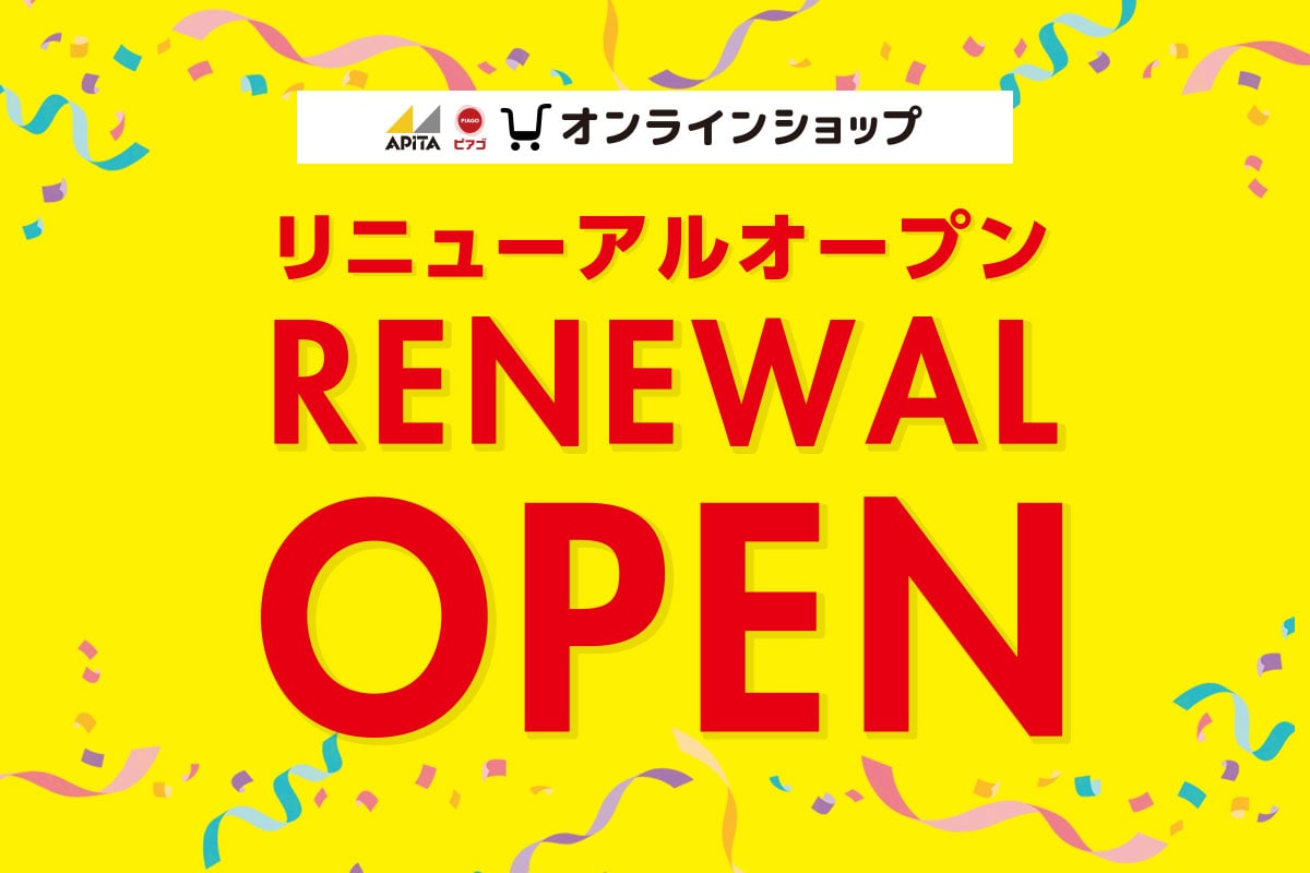 オンラインショップ