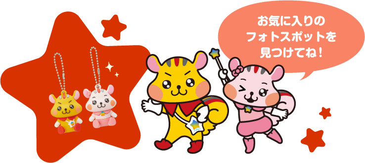 アピタンピアタングッズ