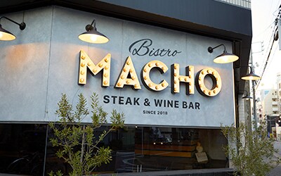 BistroSteakMACHO