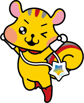 アピタン