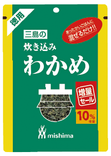 炊き込みわかめ 増量